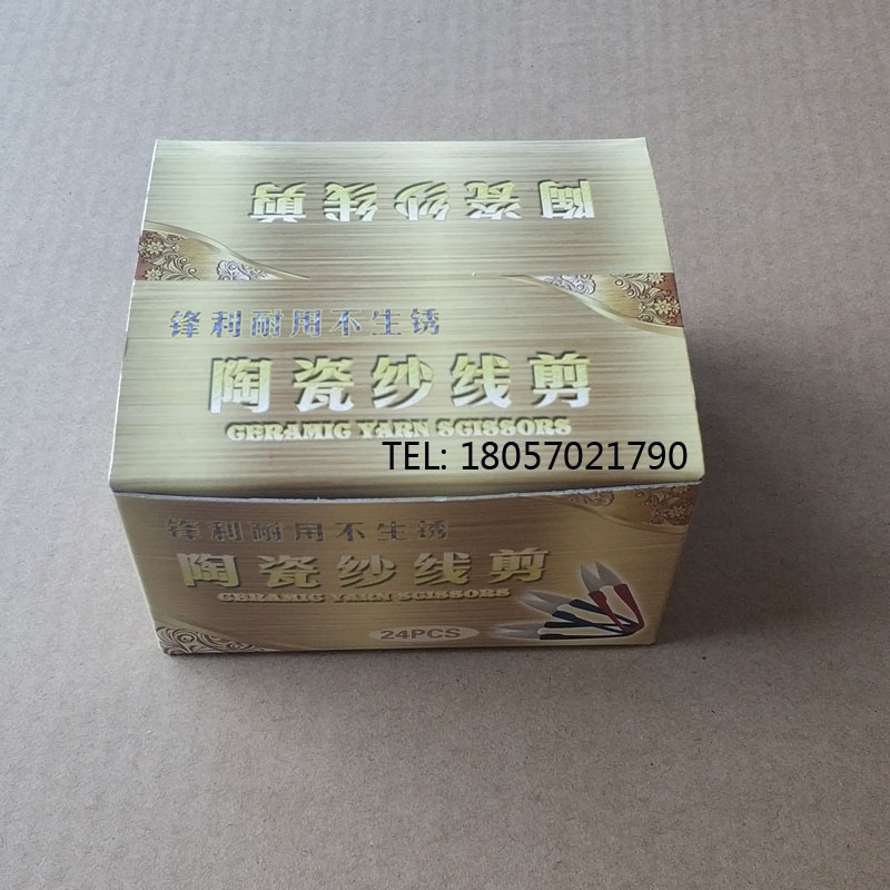 Jingpeng Zirconium Industry Spot Zirconia Ceramic Shaped Blade with Various Styles, Sharp and Durable