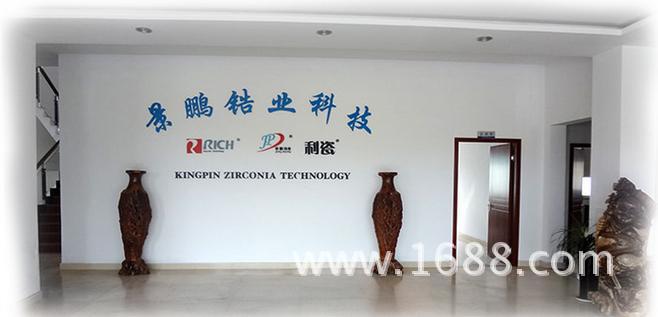 Spot Jingpeng Zirconium Industry Zirconia Ceramic Fiber Blade with Various Styles of Wear-resistant Insulation