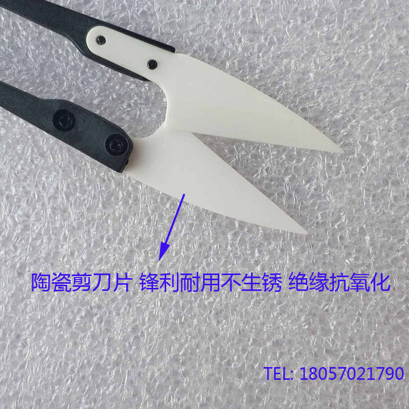 Jingpeng Zirconium Industry Batch Zirconia Ceramic Fiber Blade Precision Cutting Non Conductive