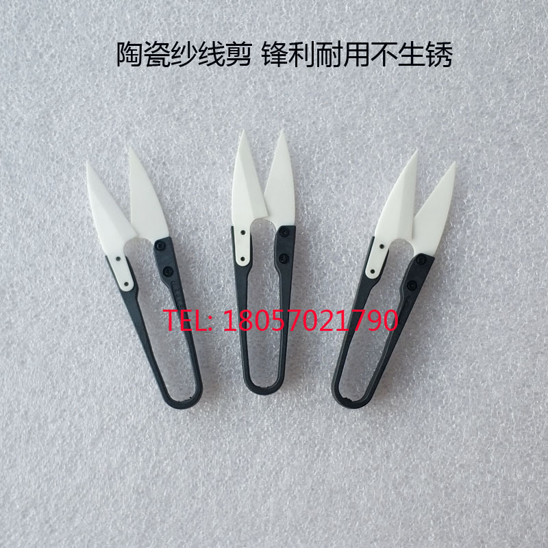 Jingpeng Zirconium Industry Batch Zirconia Ceramic Fiber Blade Precision Cutting Non Conductive