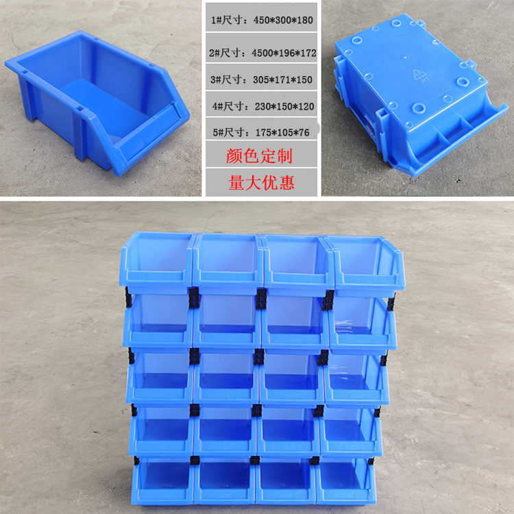 Thickened material box classification inclined mouth hanging bucket storage accessories box screw tool box brand new material combination parts box