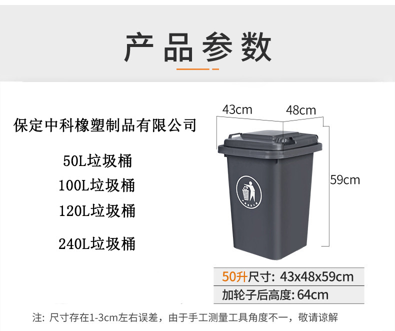 Plastic Environmental Sanitation Outdoor Sorting Garbage Bin 240L Large Wheeled Foot Trailer 120L Garbage Bin Manufacturer