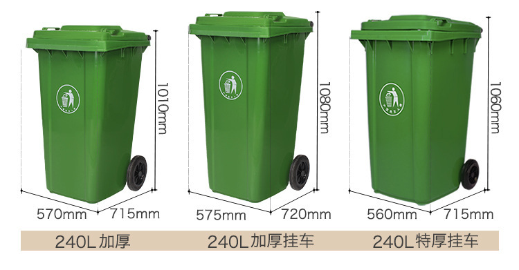 Plastic Environmental Sanitation Outdoor Sorting Garbage Bin 240L Large Wheeled Foot Trailer 120L Garbage Bin Manufacturer