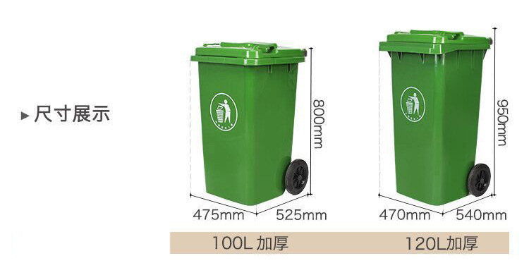 Plastic Environmental Sanitation Outdoor Sorting Garbage Bin 240L Large Wheeled Foot Trailer 120L Garbage Bin Manufacturer