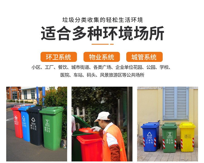 Plastic Environmental Sanitation Outdoor Sorting Garbage Bin 240L Large Wheeled Foot Trailer 120L Garbage Bin Manufacturer