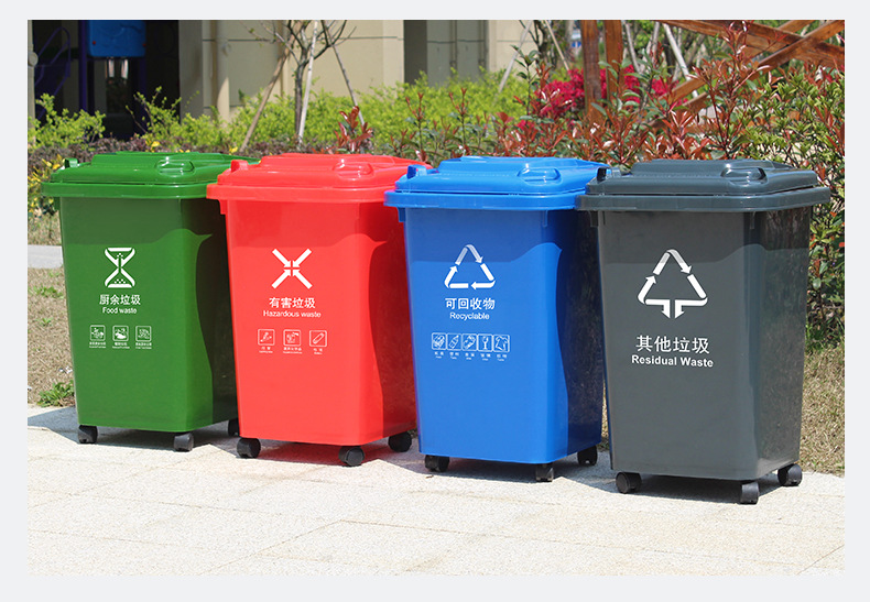 Plastic Environmental Sanitation Outdoor Sorting Garbage Bin 240L Large Wheeled Foot Trailer 120L Garbage Bin Manufacturer