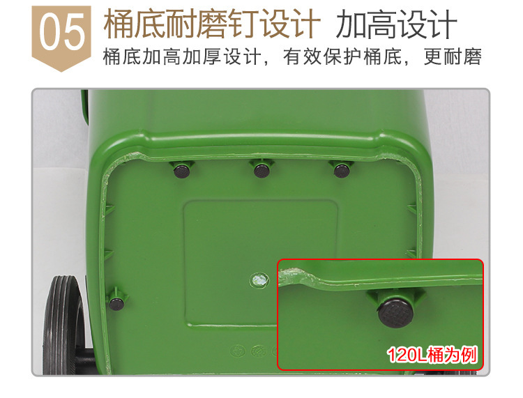 Plastic Environmental Sanitation Outdoor Sorting Garbage Bin 240L Large Wheeled Foot Trailer 120L Garbage Bin Manufacturer