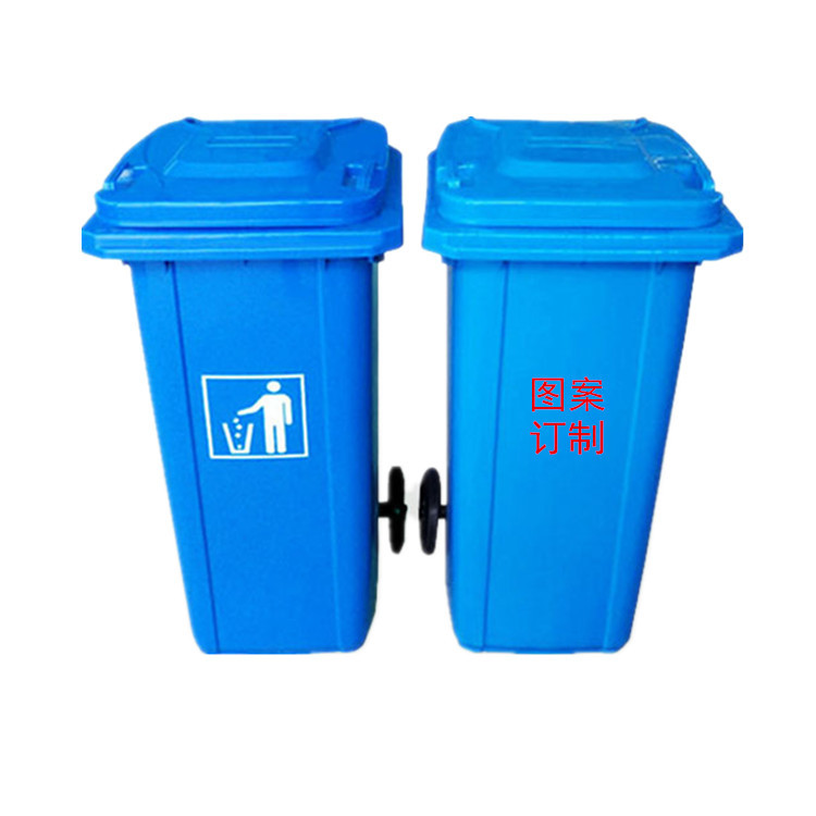 Outdoor trash can 4 color classification Street plastic trash can 100L Community trash can manufacturer customized