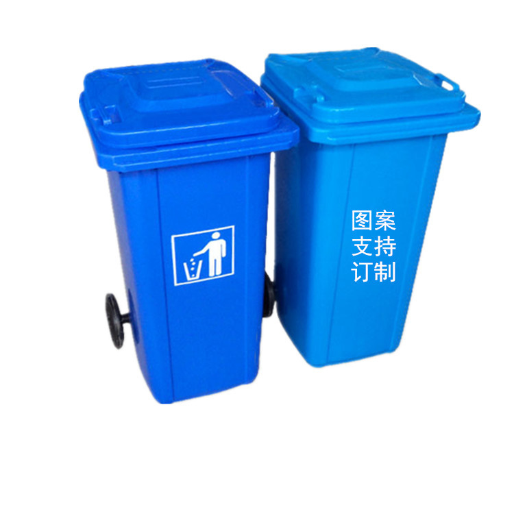 Outdoor trash can 4 color classification Street plastic trash can 100L Community trash can manufacturer customized