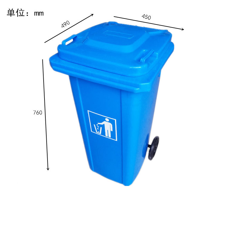 Outdoor trash can 4 color classification Street plastic trash can 100L Community trash can manufacturer customized