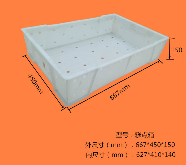 Food box with white thickened design, plastic box for bread and pastry, newly opened rectangular turnover box in 2022