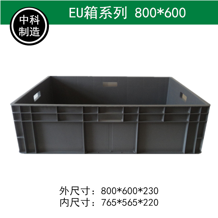 EU box European standard automotive parts turnover box Plastic logistics box Storage box Large rectangular box without lid