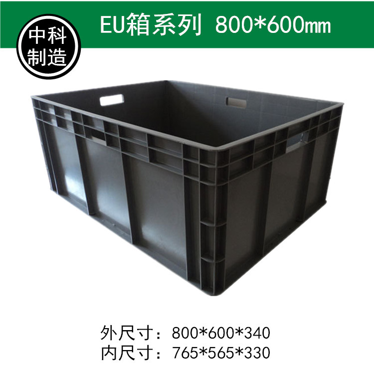 EU box European standard automotive parts turnover box Plastic logistics box Storage box Large rectangular box without lid