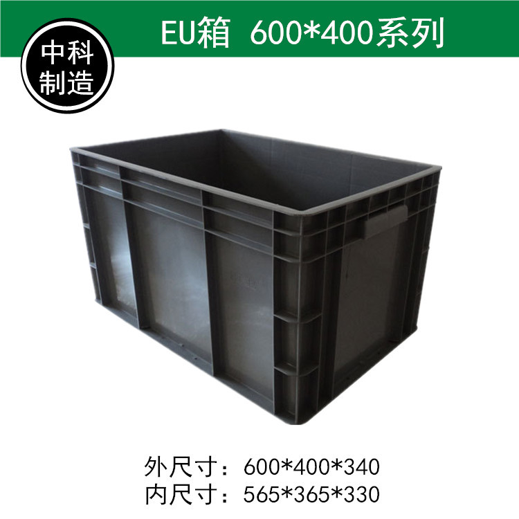 EU box European standard automotive parts turnover box Plastic logistics box Storage box Large rectangular box without lid