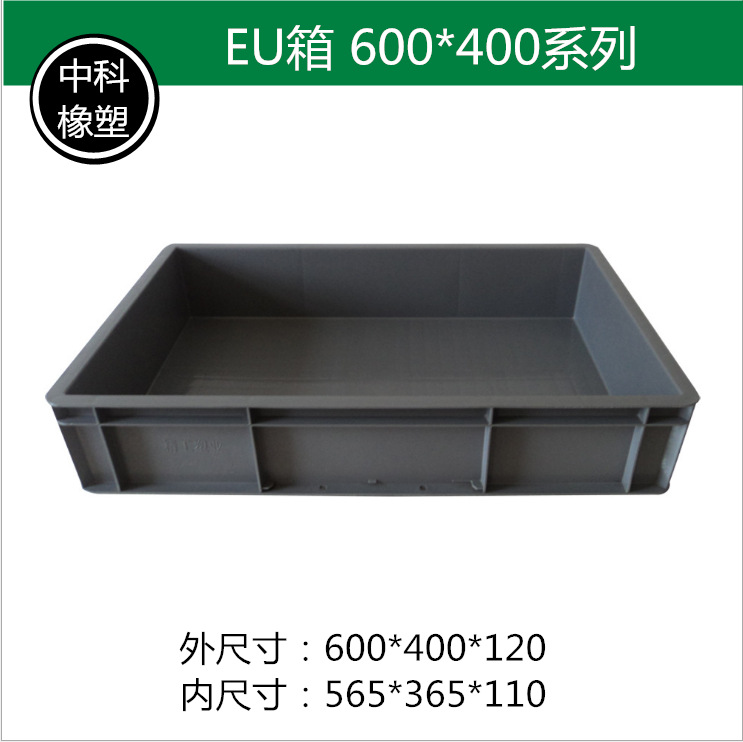 EU box European standard automotive parts turnover box Plastic logistics box Storage box Large rectangular box without lid