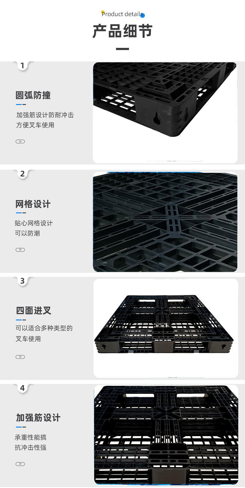 1111 Tianzi Grid Plastic Tray Export Tray Primary Plastic Tray Warehouse Turnover Basket