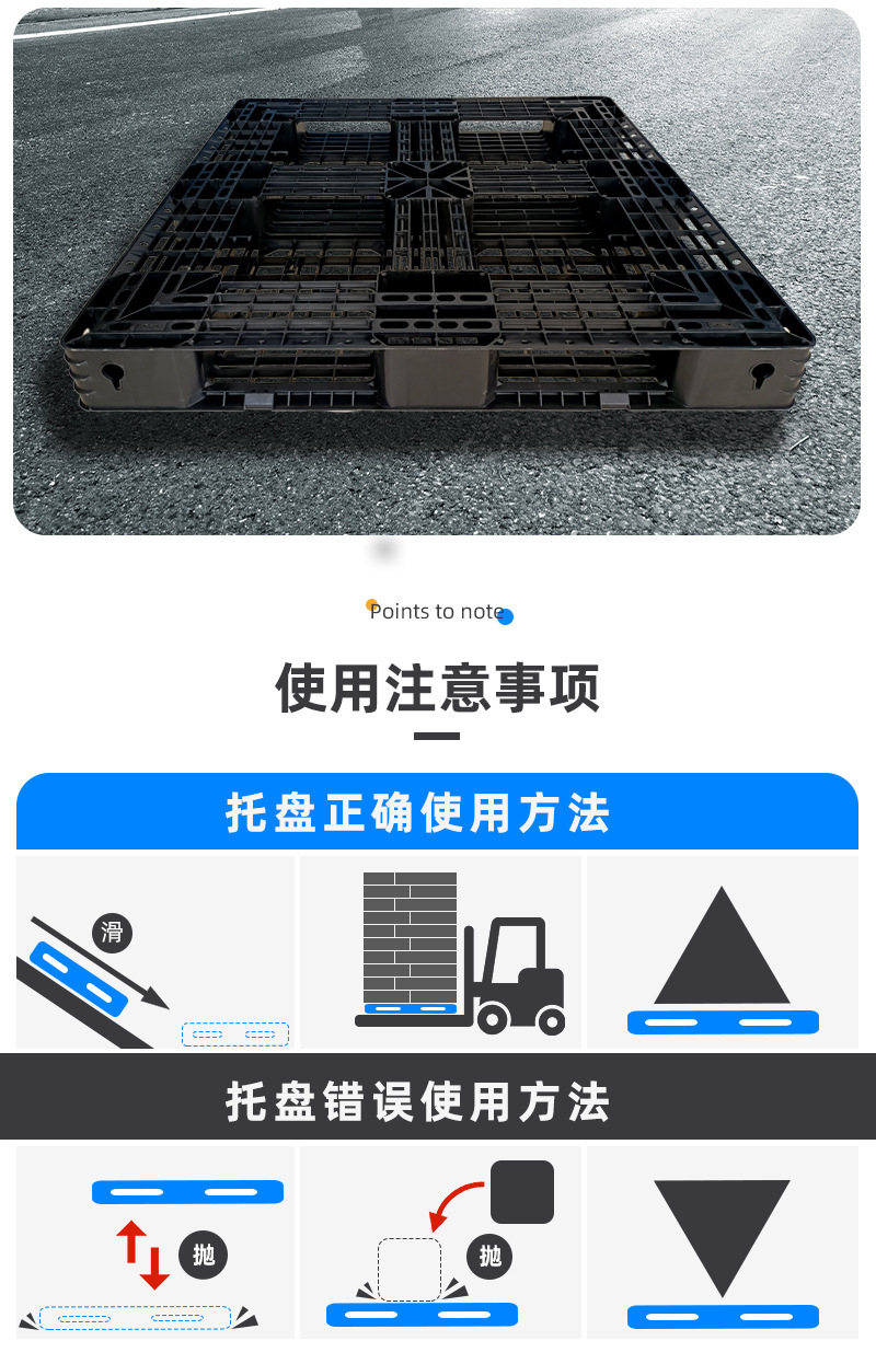 1111 Tianzi Grid Plastic Tray Export Tray Primary Plastic Tray Warehouse Turnover Basket