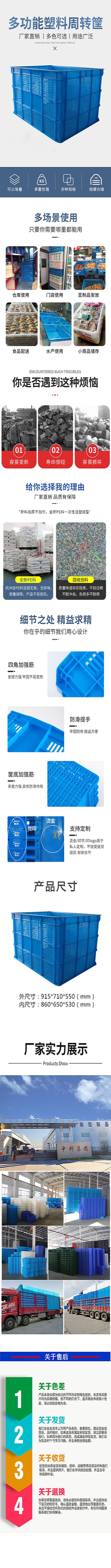 Plastic baskets for clothing factories - Fruit and vegetable baskets with blue plastic frames, transfer and turnover baskets, sorting plastic baskets