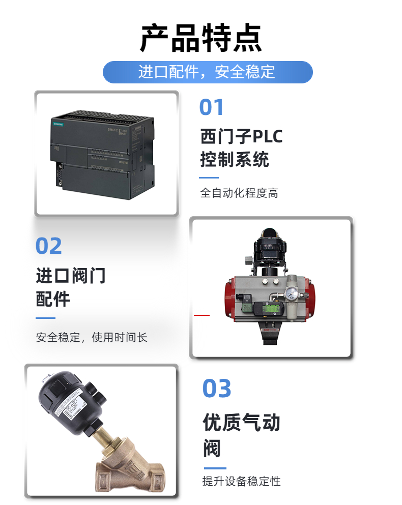 Nitrogen generator manufacturer - Shenger Gas - Customized nitrogen generator with complete specifications and stable performance