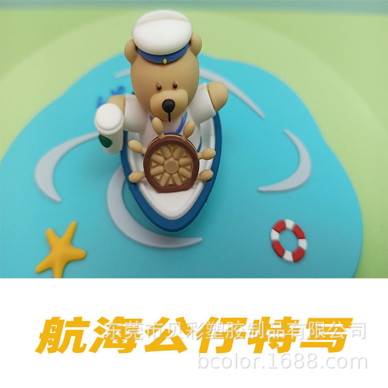 Cup Lid 3D Doll Ship Navigator Design Drawing Food grade Silicone Gift Drawing Sample