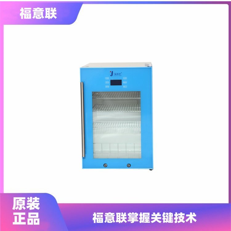 福意联手术室液体加热箱FYL-YS-151L液体恒温箱加温