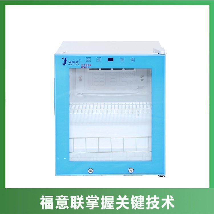 福意联加热箱FYL-YS-310L医用保温柜加温冲洗液