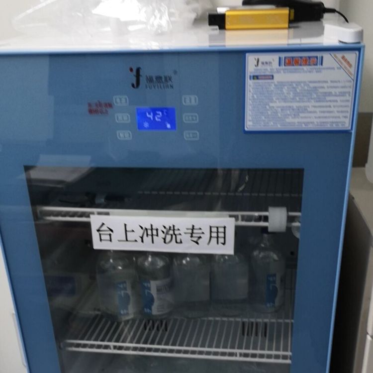 容积：150L温度：2-48℃手术室液体恒温箱优点 医疗机构