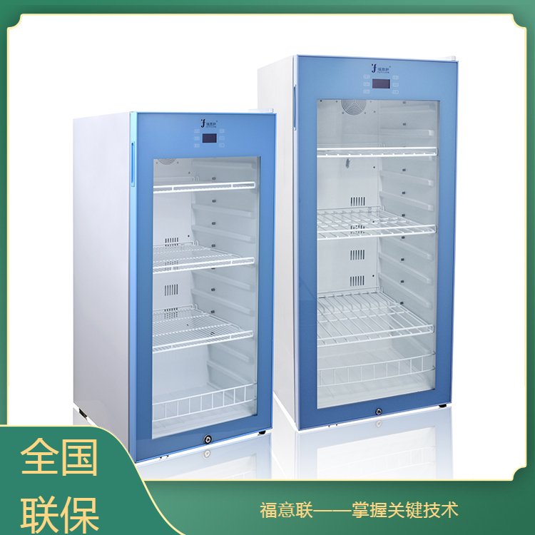 福意联液体加热箱FYL-YS-310L手术室加温柜加温生理盐水