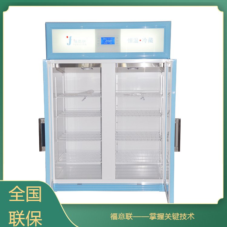 -18℃低温保存2-8℃标准品存放冰箱 选型参考电压频率