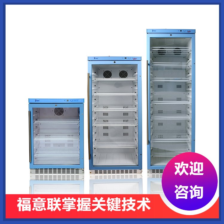 15-25℃存储柜-恒温箱-恒温柜 立式箱体 高密度聚氨酯全体发泡