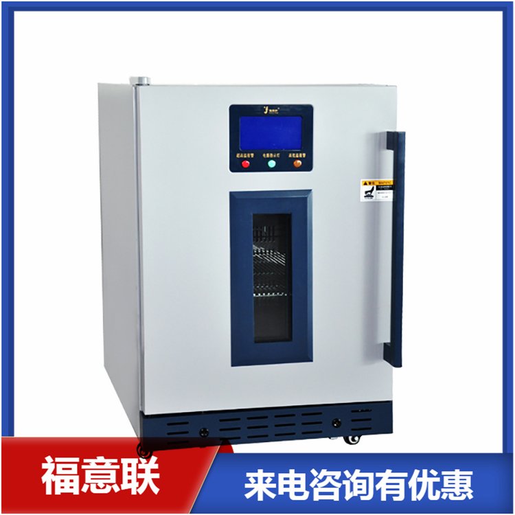蓝电新威尔电池测试培养箱FYL-YS-30L 提供恒温冷藏存储设备