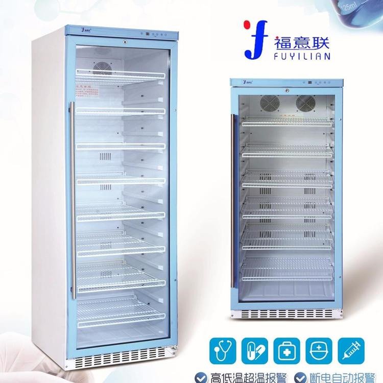 20℃标准品保存标液保存负18度冰箱 产品技术的不断创新