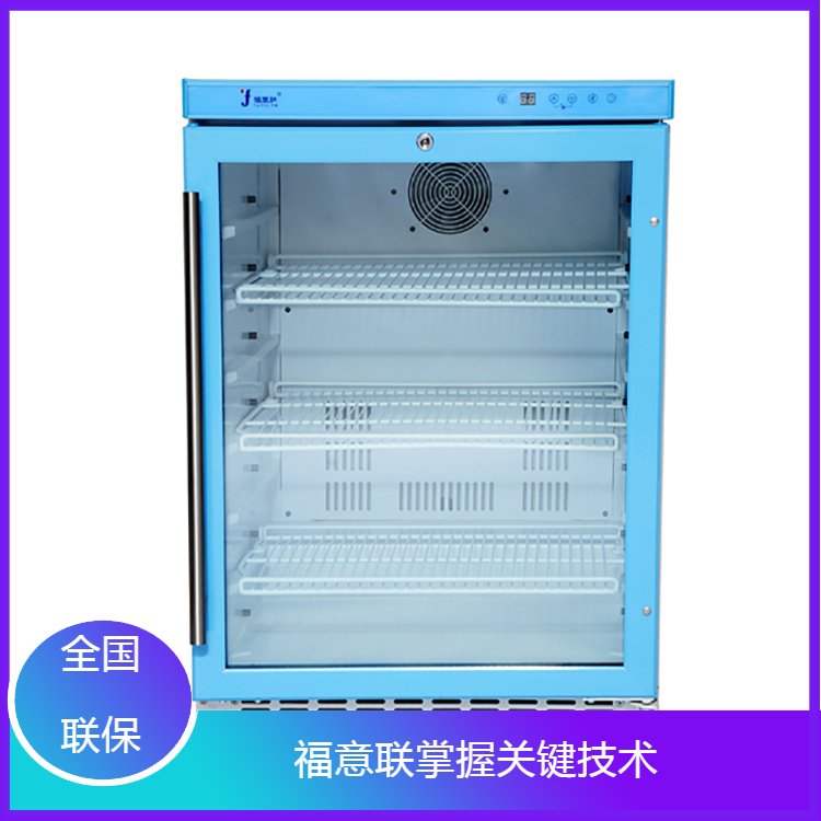 医用液体加温箱(盐水、冲洗液)手术室恒温箱仪器