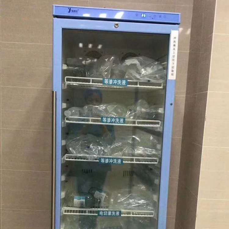 生理盐水用加温箱手术室用保温箱生理盐水FYL-YS-1028L