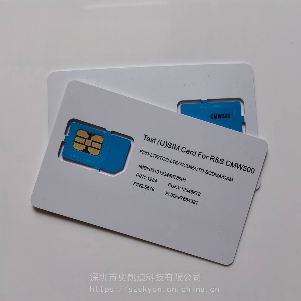 SAINOSIM一致性RF通信测试误码率WCDMA/LTE手机测试白卡AG8960