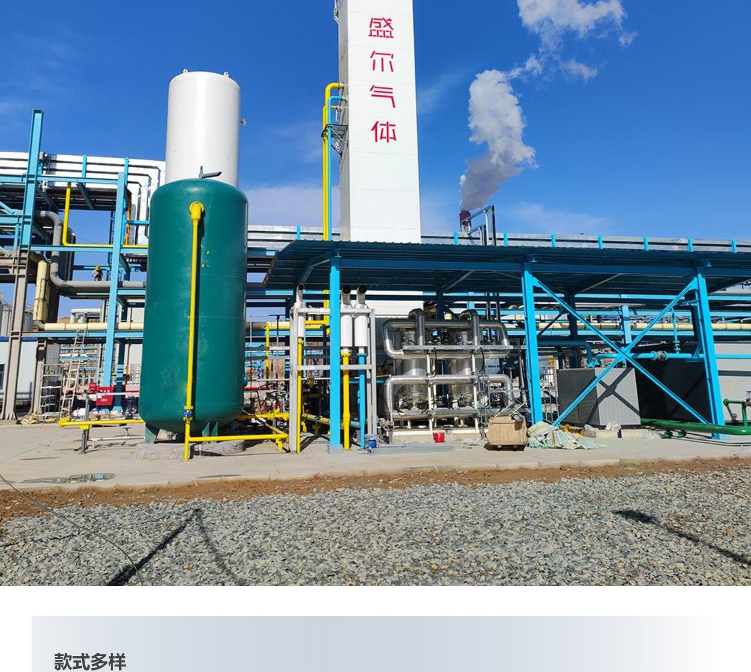 Deep cooling air separation equipment - Deep cooling box - Liquid nitrogen and liquid oxygen separation device - Customized by the manufacturer - Shenger Gas