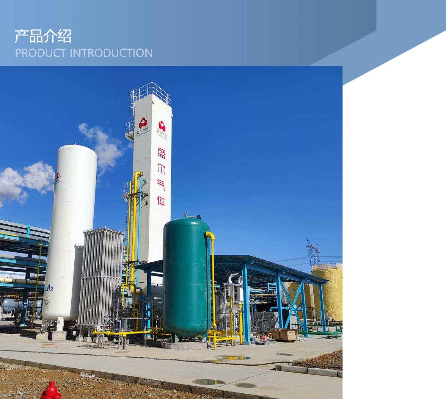 Deep cooling air separation equipment - Deep cooling box - Liquid nitrogen and liquid oxygen separation device - Customized by the manufacturer - Shenger Gas