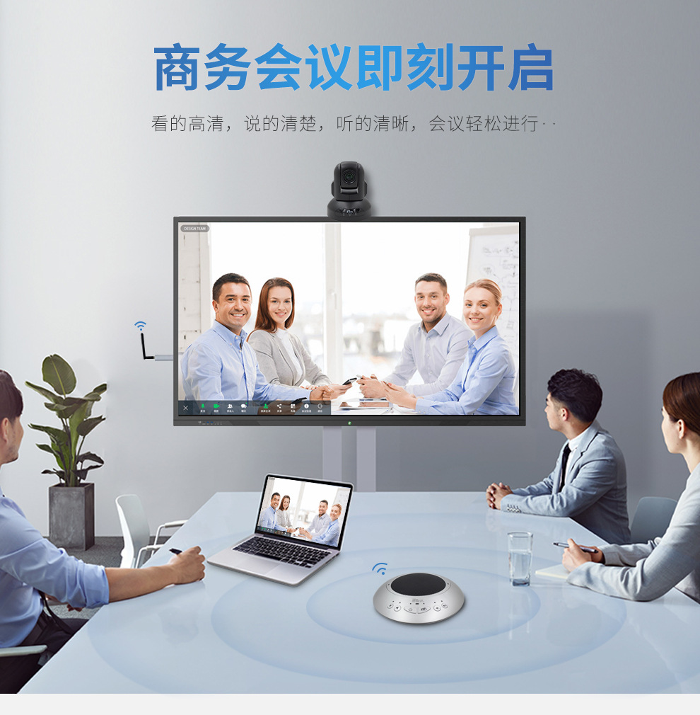 YSX high-definition video conference camera USB drive free YSX-580S remote conference system equipment