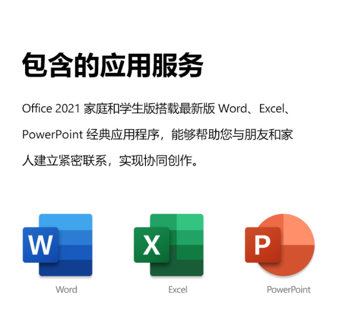 Microsoft Office Software Genuine Office2021 Home Student Edition Physical Box Support for Multiple Languages