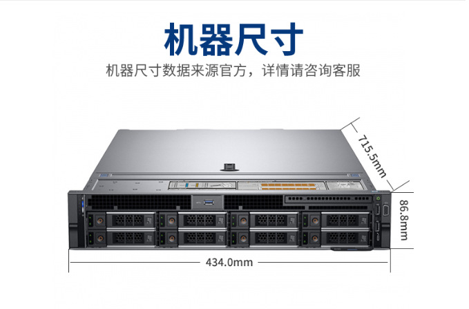 Dell Server R740 Host Rack Mounted Server to Strong Dual R740 Dell Server