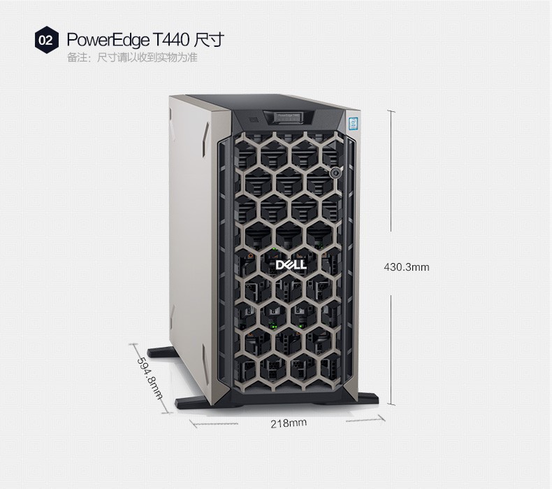Dell T440 Tower Server Host Computer Complete Machine