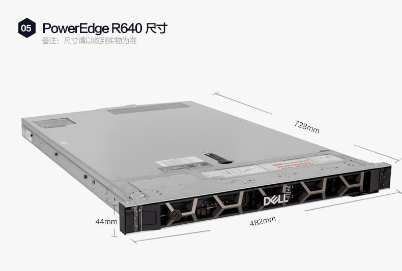Dell PowerEdge/R6401U Rack Mounted Server to Strong Dual Host