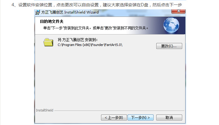 Fangzheng Feiteng typesetting software Fangzheng Feiteng (FanTart) Creative 5.0 genuine software