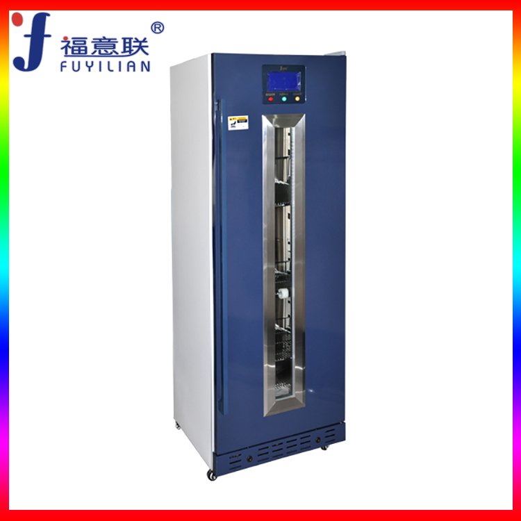 福意联液体恒温箱FYL-YS-430L医用加温柜加热透析液