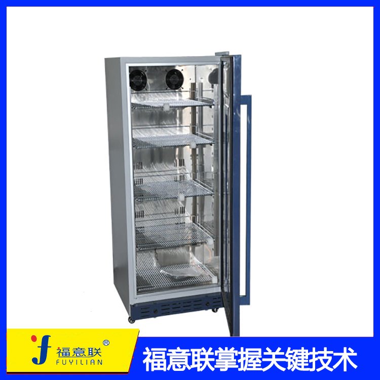 20-25度药品储存恒温箱0-4度冰箱8-20度阴凉柜