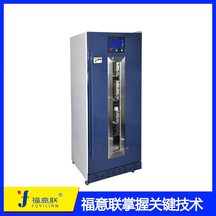 37度生理盐水保温箱大袋冲洗液电加热恒温箱