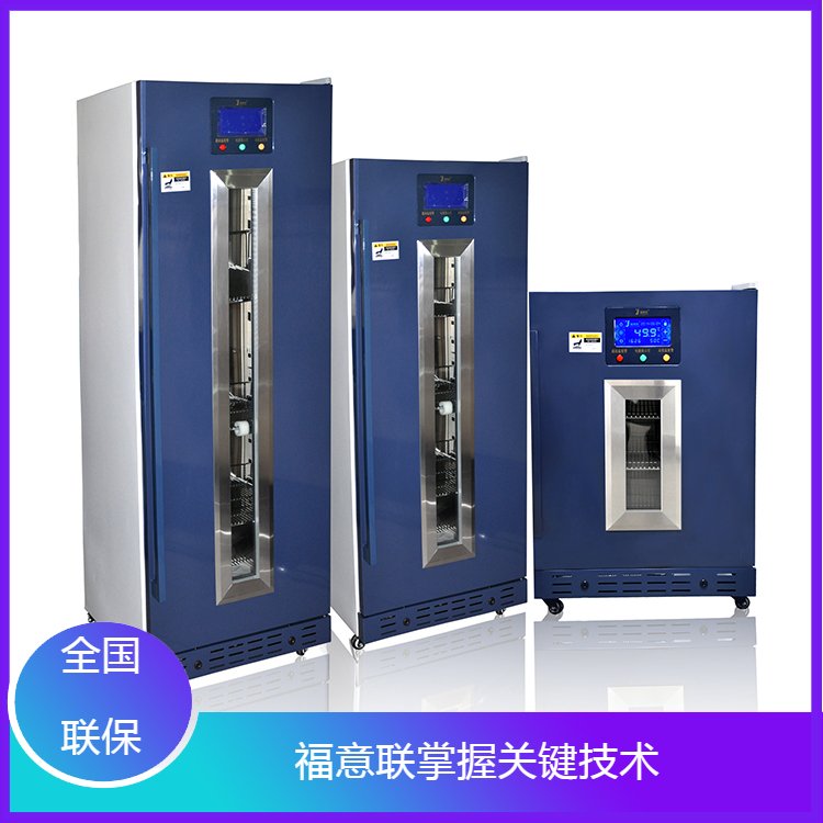 手术室恒温箱有效容积800L以上功能科（急需）大容量