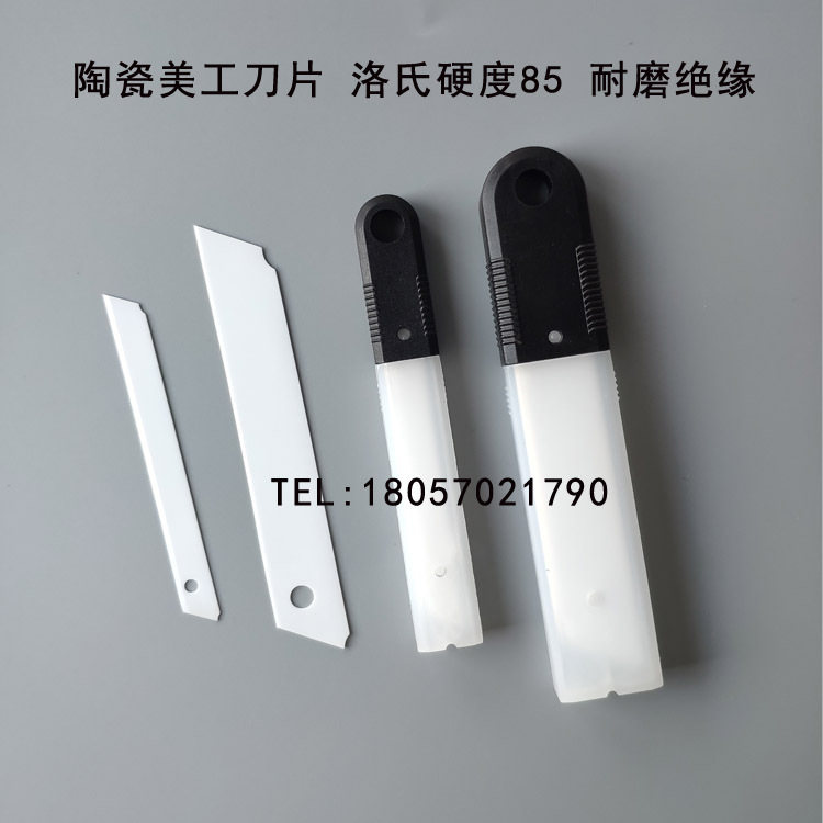 Spot Jingpeng Zirconium Industry Zirconia Ceramic Yarn Shears are Convenient, Mini, Sharp, and Durable