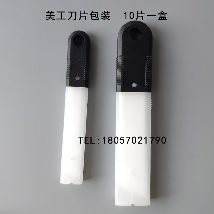 Factory Wholesale Jingpeng Zirconium Industry Zirconia Ceramic Fiber Blade, Practical, Compact, Wear Resistant, and Insulated