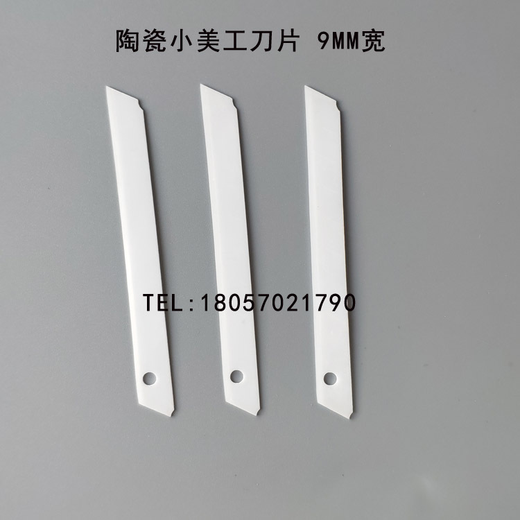 Factory Wholesale Jingpeng Zirconium Industry Zirconia Ceramic Fiber Blade, Practical, Compact, Wear Resistant, and Insulated